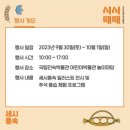 한국민속촌박물관 이미지