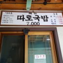 신북스테이 이미지