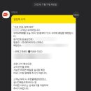 미니직구