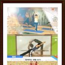 생활요가 이미지