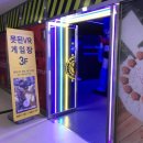 제일게임장 이미지