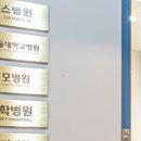 남문석내과의원 이미지