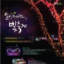 일영가든