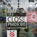 미소야 연구단지점 이미지