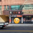 남원가