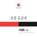 애월바다
