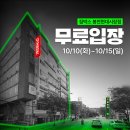 봉천현대시장