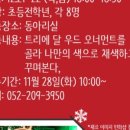 화정아이꿈누리도서관 이미지