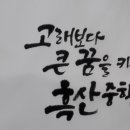 신안흑산중학교 이미지