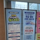 대불스포츠센터 주차장 | 대구 아이와 실내 가볼만한 곳 '달성테크노스포츠센터네버랜드'