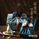 삼원유통