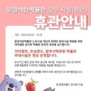 에코월드