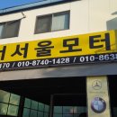 향교카센타 - 18331 | 향교카센타