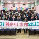 화순고등학교