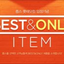 뷰티스토어 이미지