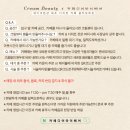 시은뷰티 - 수성구 범어로20길 75 | 시은뷰티