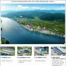 [충주여행] 무한도전의 한 장면같이 짜릿한 조정 체험을 하다.﻿ 이미지