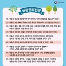 해맑은지역아동센터 이미지