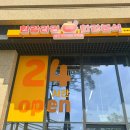 공원집 | 광교한강라면맛집 추천 광교호수공원 근처 무인분식집 후기
