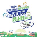 경기도 수원시 팔달구 권광로 이미지