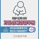 선율한의원 네이버블로그