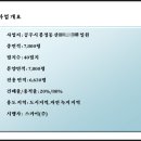 스카이빌리지 이미지