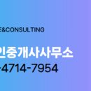 주공8단지공인중개사사무소 이미지