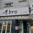 돈bro 이미지