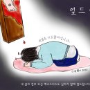 업드림