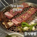 장사식당 이미지