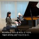 위드피아노학원 - 마포구 동교로 156-12 | 위드피아노학원