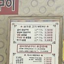 삼구공(아산점) 이미지