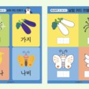 푸르넷수정공부방
