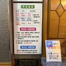 궁전사우나 이미지