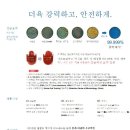 피엔위커머스 이미지