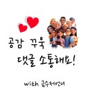 시간적풍요로움