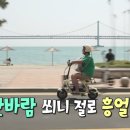 593바이크