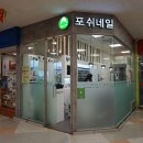 홈플러스(주) 광주하남점 이미지