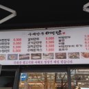 수제만두예담