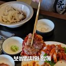 영동숯불집 이미지