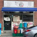 장군마을3길 이미지