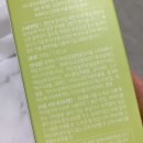 아이노스피부 네이버블로그