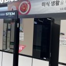 으뜸플러스 평촌점 네이버블로그