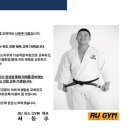 송도유도체육관 이미지