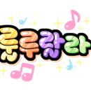 한국파워점핑줄넘기 - 양천구 목동동로12길 25 | 한국파워점핑줄넘기