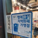 오군곱창 이미지