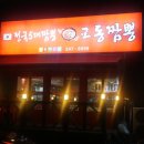 석전동247 이미지