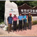 운산회 2017년 7월5일 도봉산 산행후기 이미지