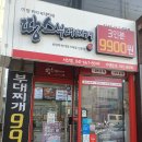 땅스부대찌개서산