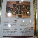 청당정원 이미지